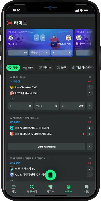 토토사이트 추천 리뷰 : 비씨게임 