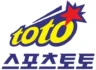 스포츠토토란 무엇인가?